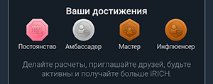 Бейджи Crypto Traders Calculator