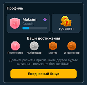 Ежедневный чек-ин Crypto Traders Calculator